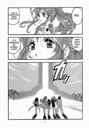 Ah, Megamigui-sama! 1 - Page 10