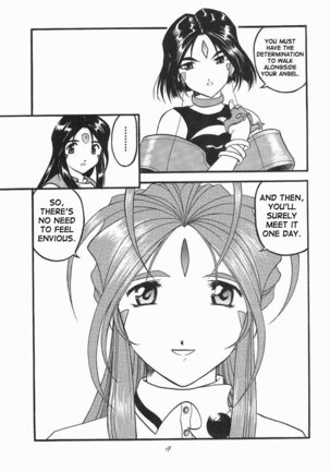 Ah, Megamigui-sama! 1 - Page 8