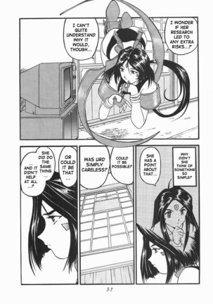 Ah, Megamigui-sama! 1 - Page 34