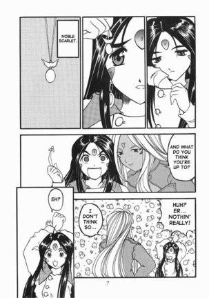 Ah, Megamigui-sama! 1 Page #6