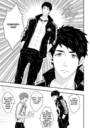 Synchronize  – Free! Dive to the Future dj - Page 8