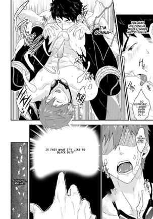 Synchronize  – Free! Dive to the Future dj - Page 18