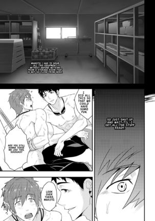 Synchronize  – Free! Dive to the Future dj - Page 13