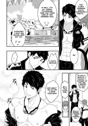 Synchronize  – Free! Dive to the Future dj - Page 9