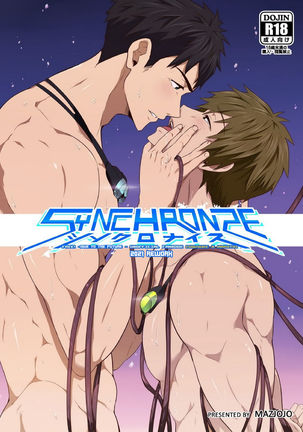 Synchronize  – Free! Dive to the Future dj - Page 2