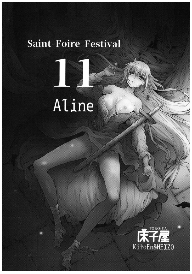 Saint Foire Festival 11 Aline