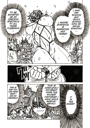 Injoku Hime - Page 16