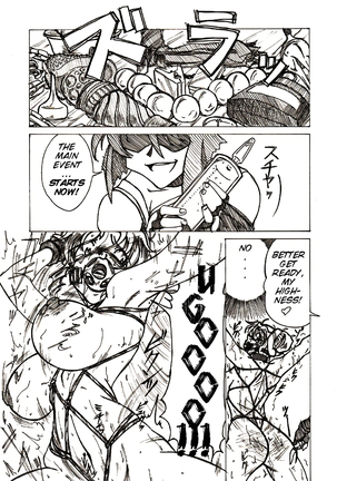 Injoku Hime - Page 26
