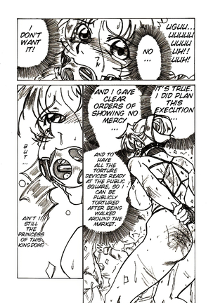 Injoku Hime - Page 15
