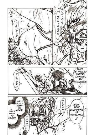 Injoku Hime - Page 24