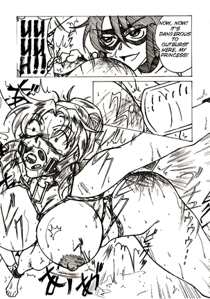 Injoku Hime - Page 27