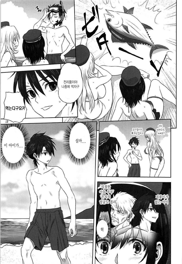 Kanmusu to Issho -Atago & Takao Hen-