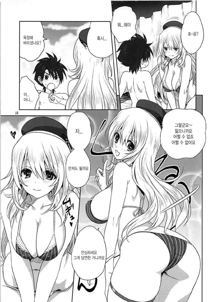 Kanmusu to Issho -Atago & Takao Hen-