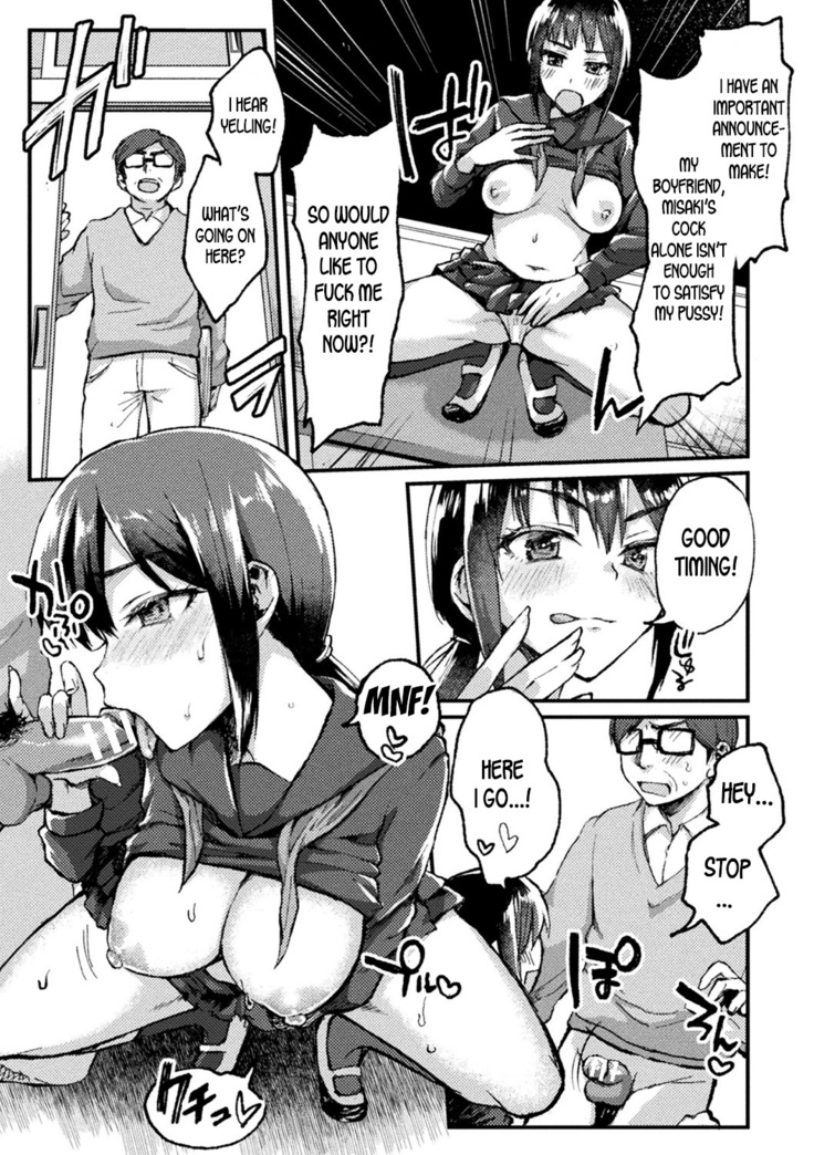 Kimi ni Haitte Shitai Koto | I want to possess you