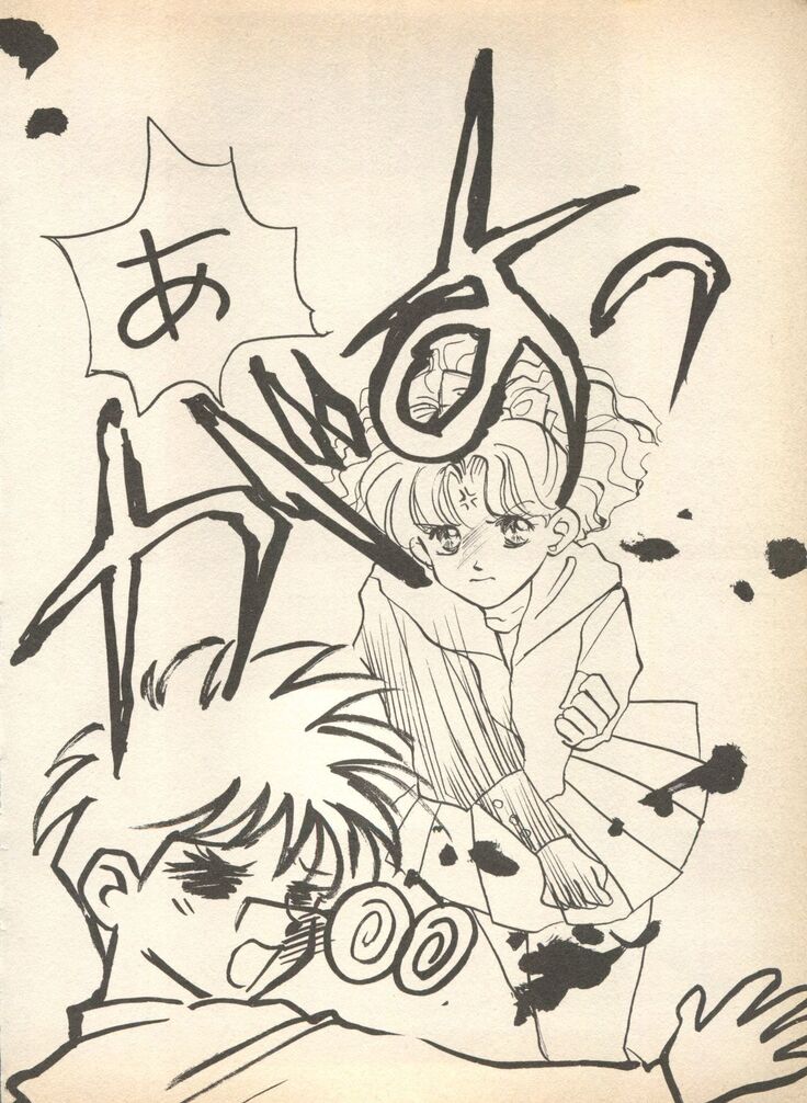 Lunatic Party