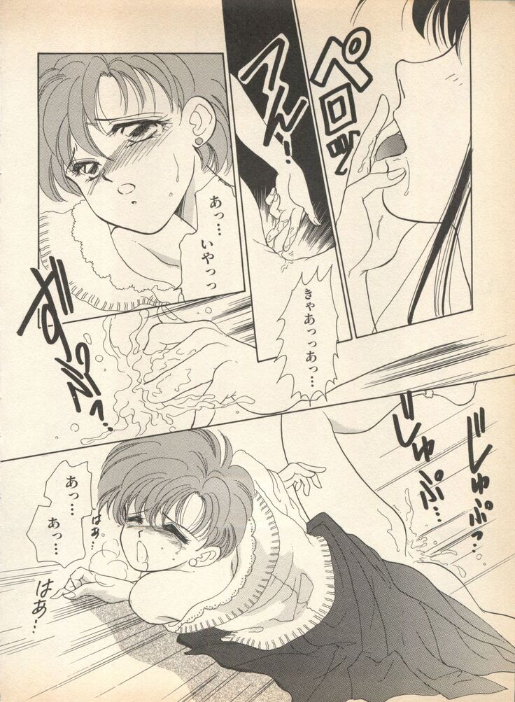 Lunatic Party