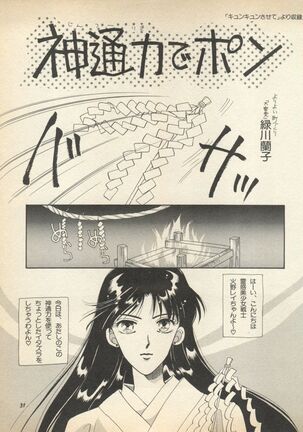 Image 11876401
