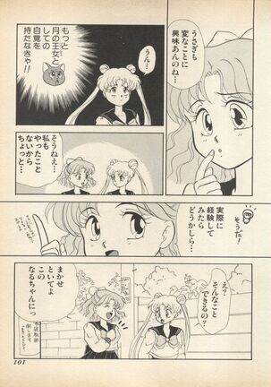 Lunatic Party Page #106