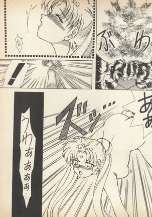 Lunatic Party Page #54