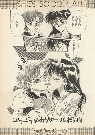 Lunatic Party Page #166