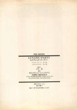 Lunatic Party Page #173
