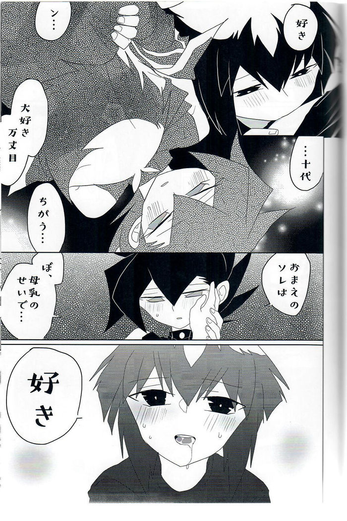 Gunzyou Gurotesuku
