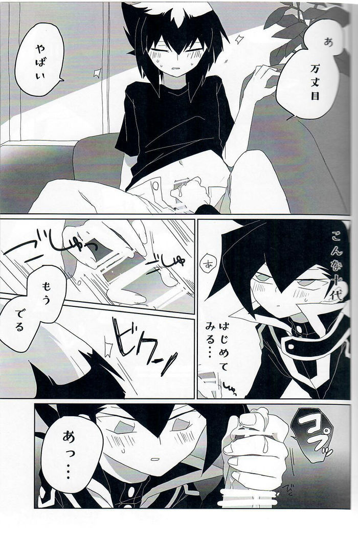 Gunzyou Gurotesuku