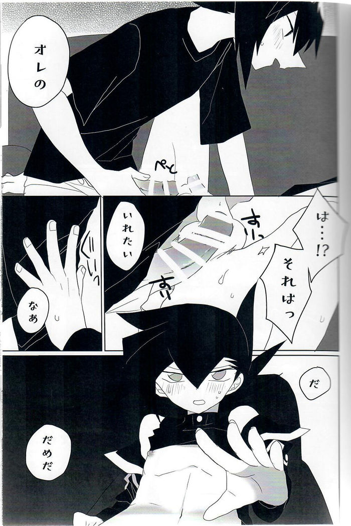 Gunzyou Gurotesuku