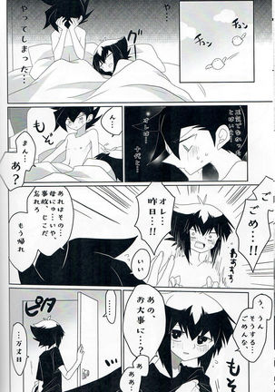 Gunzyou Gurotesuku Page #32