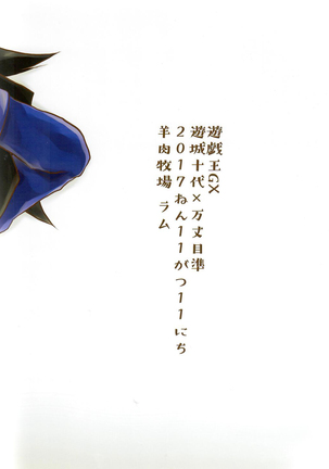 Gunzyou Gurotesuku Page #34