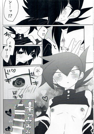 Gunzyou Gurotesuku Page #30
