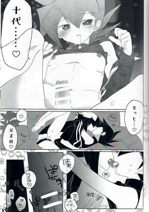 Gunzyou Gurotesuku Page #31
