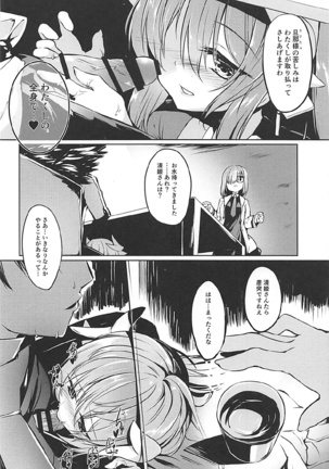 Image 3315039