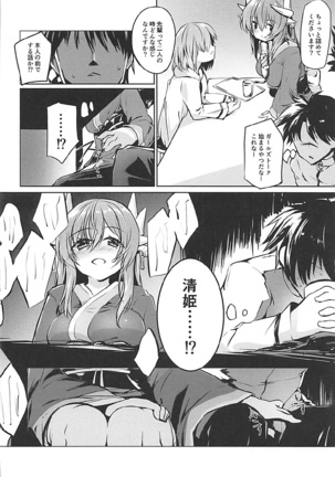 Image 3315040