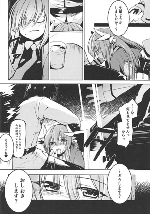 Image 3315045