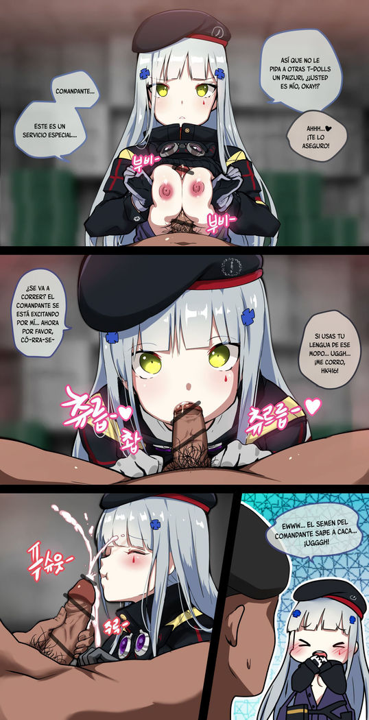 How to use dolls 01