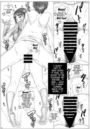Angel's stroke 81 Suguha Scramble! 2 Oniichan no Seiyoku Kanri - Page 4