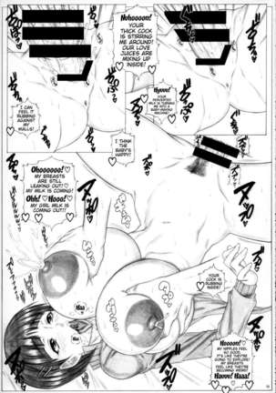 Angel's stroke 81 Suguha Scramble! 2 Oniichan no Seiyoku Kanri Page #16
