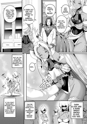 Shangri-La no Kumotsu Page #53