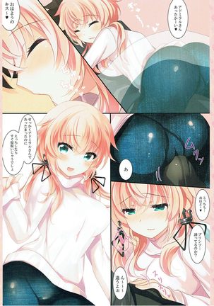 Prinz to Attaka Ichaicha - Page 5