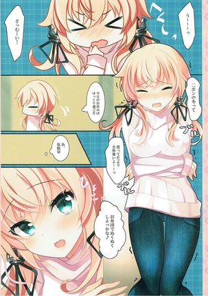 Prinz to Attaka Ichaicha - Page 3