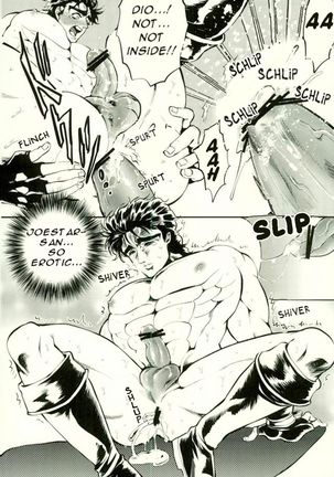 Zenritsusen o Korikori Shiteiruzo Jojo! Saishuu Kessen Hen | I Am Going to Grind on Your Prostate Jojo! - Page 15