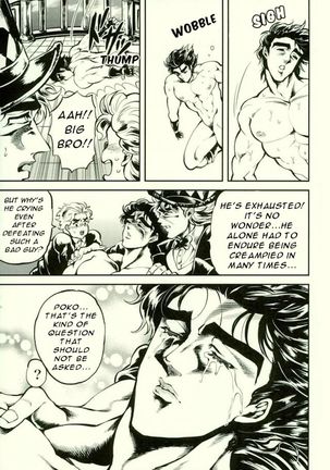 Zenritsusen o Korikori Shiteiruzo Jojo! Saishuu Kessen Hen | I Am Going to Grind on Your Prostate Jojo! Page #22