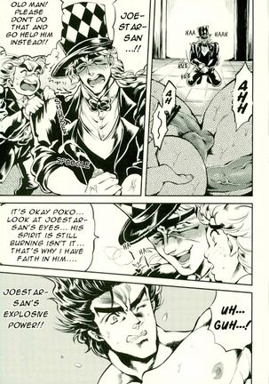 Zenritsusen o Korikori Shiteiruzo Jojo! Saishuu Kessen Hen | I Am Going to Grind on Your Prostate Jojo! - Page 20