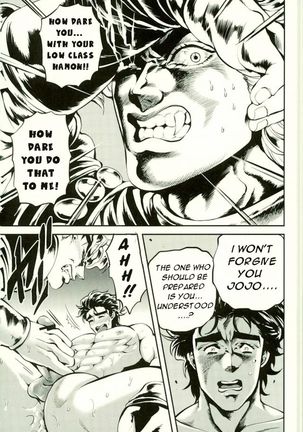 Zenritsusen o Korikori Shiteiruzo Jojo! Saishuu Kessen Hen | I Am Going to Grind on Your Prostate Jojo! Page #18