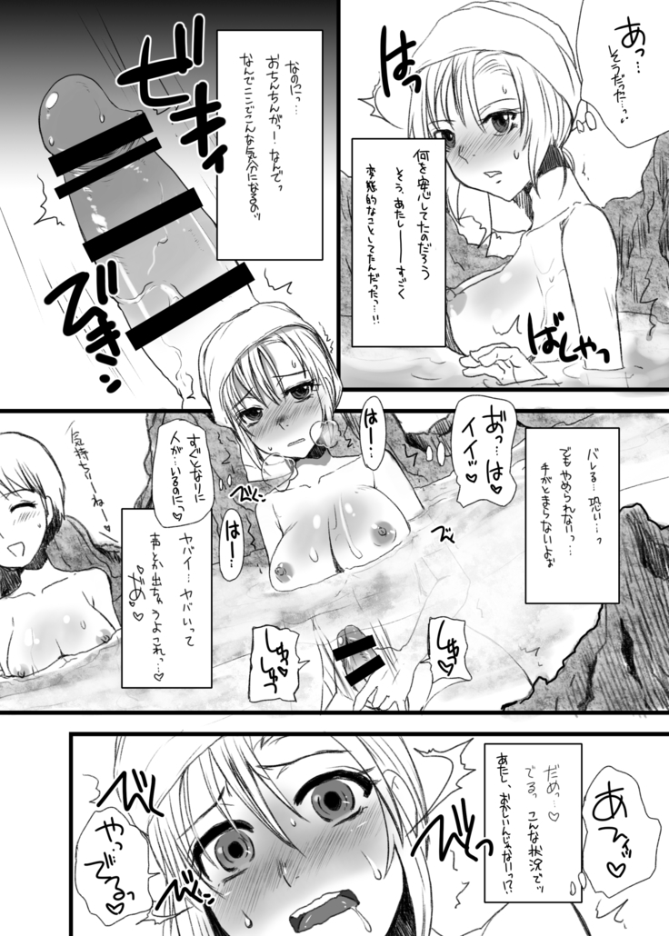 Otokomesu Otokonoko・Josoushi・Newhalf Soushuuhen