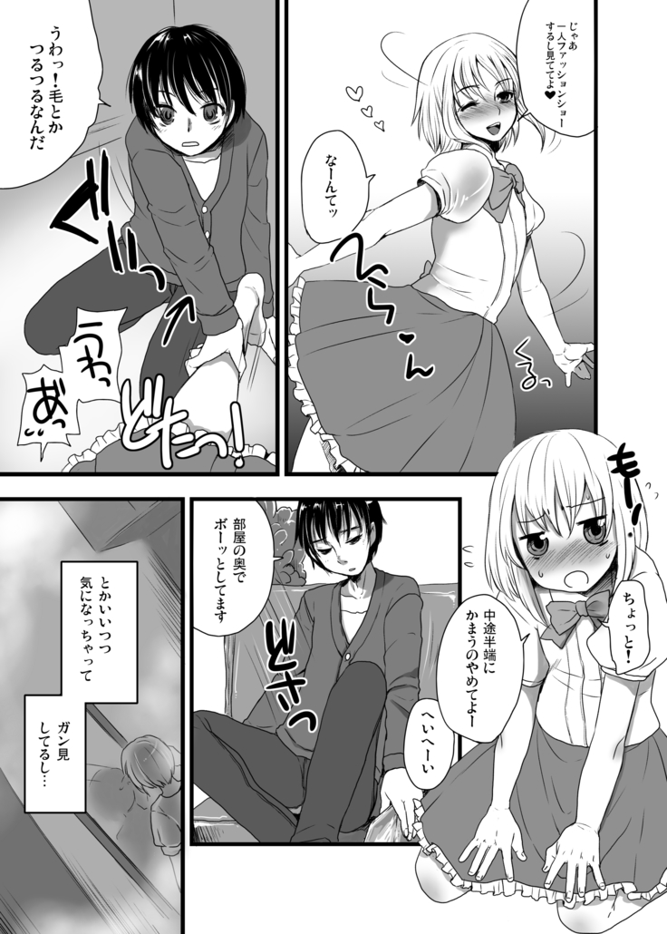Otokomesu Otokonoko・Josoushi・Newhalf Soushuuhen