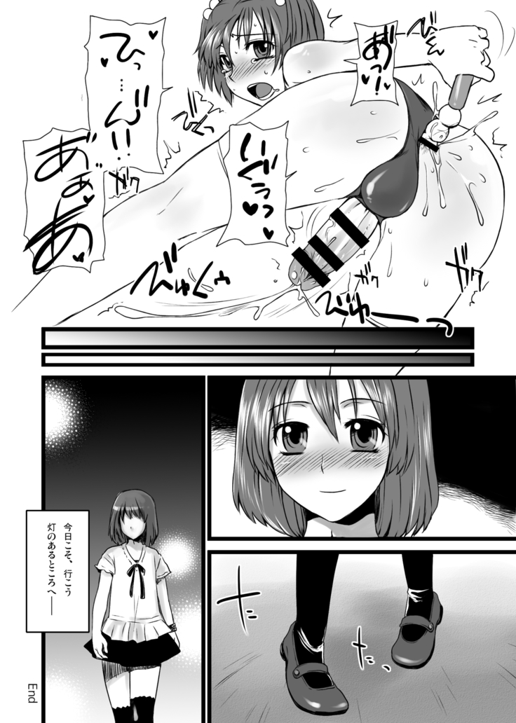 Otokomesu Otokonoko・Josoushi・Newhalf Soushuuhen