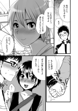 Otokomesu Otokonoko・Josoushi・Newhalf Soushuuhen Page #38