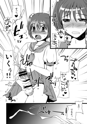 Otokomesu Otokonoko・Josoushi・Newhalf Soushuuhen Page #29